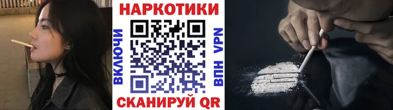 Виды наркоты Нальчик КЕТАМИН Меф ГАШИШ Каннабис COCAIN Alpha PVP