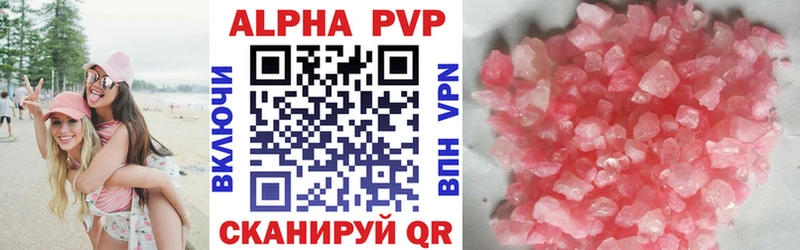 Alpha PVP кристаллы  где купить   Нальчик 