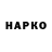 Кетамин VHQ Nives Liberatore
