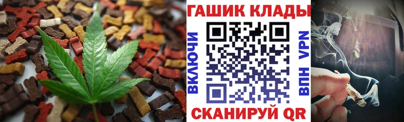 Еда ТГК конопля  наркошоп  kraken ссылки  Нальчик 