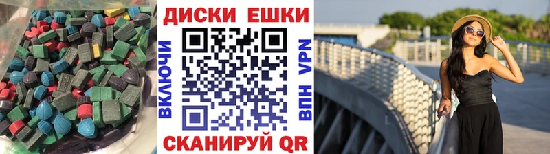 Экстази Punisher  Нальчик 