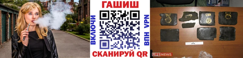 Гашиш хэш  blacksprut ТОР  Нальчик  где купить  