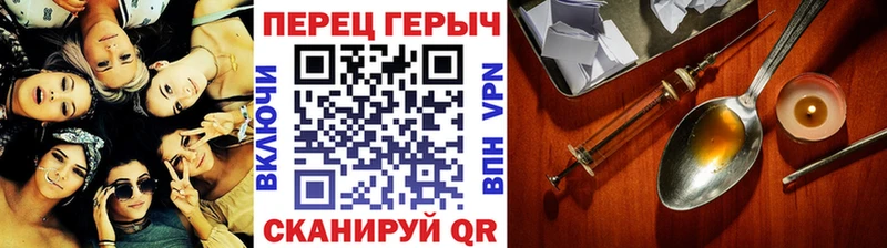 ГЕРОИН гречка  где продают наркотики  Нальчик 