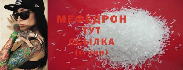 скорость mdpv Вязники