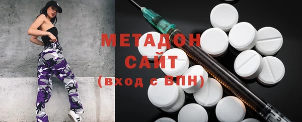 марки nbome Волосово