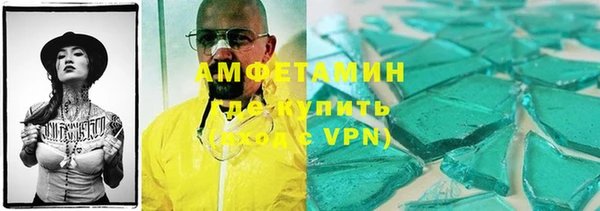 кокс Вязьма