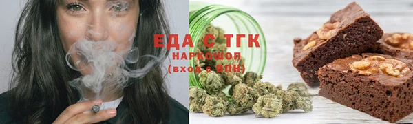 трава Вяземский