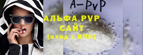 jwh Володарск