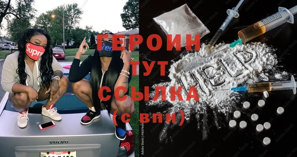 кокс Вязьма