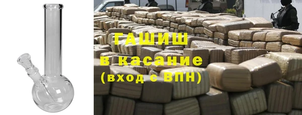 трава Вяземский