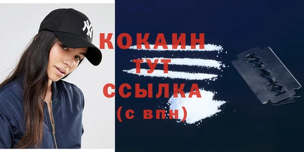 стафф Волоколамск