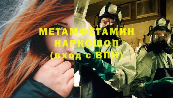 трава Вяземский