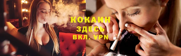 марки nbome Волосово