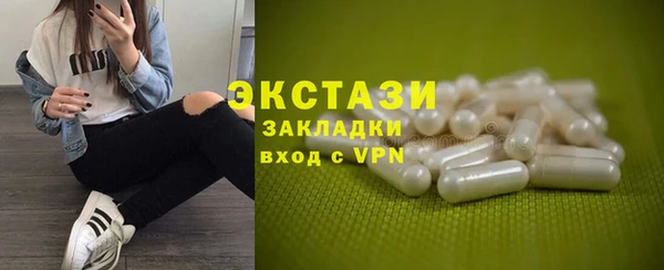 стафф Волоколамск