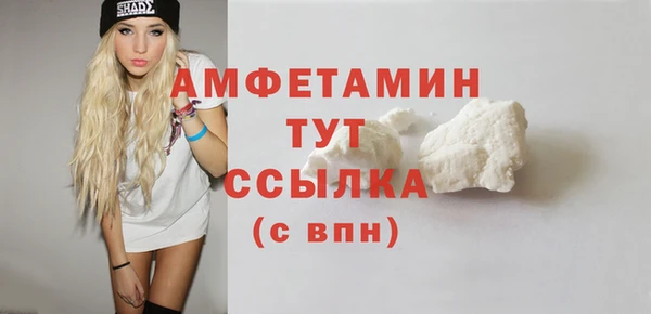 кокс Вязьма
