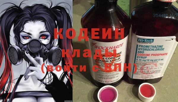 марки nbome Волосово