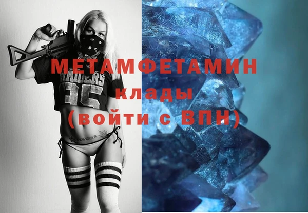 марки nbome Волосово