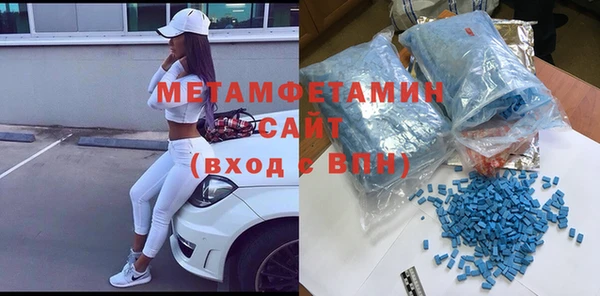 трава Вяземский