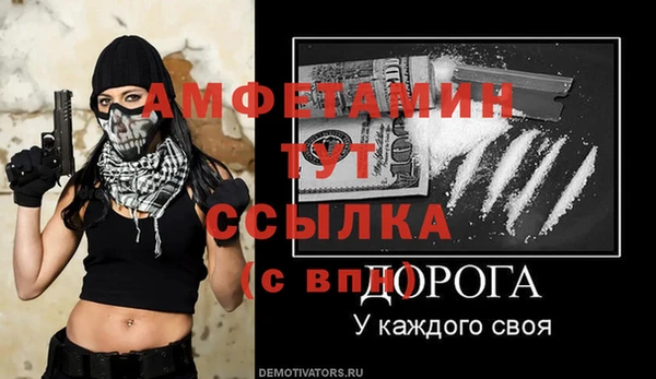 кокс Вязьма