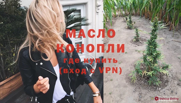 кокс Вязьма