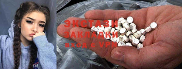 трава Вяземский