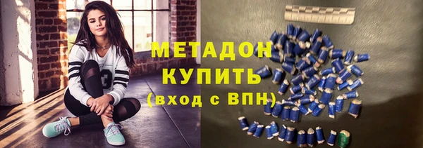трава Вяземский