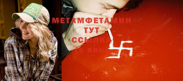 кокс Вязьма