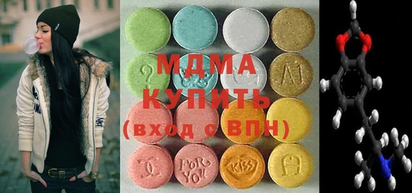 трава Вяземский