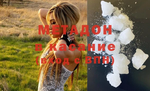 кокс Вязьма
