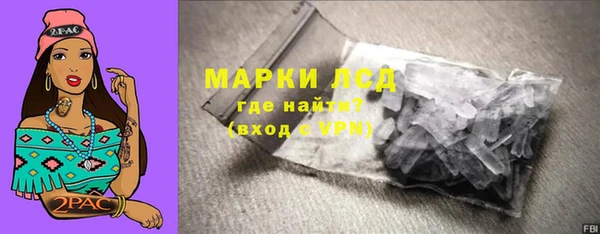 стафф Волоколамск