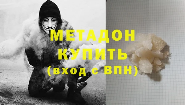 кокс Вязьма