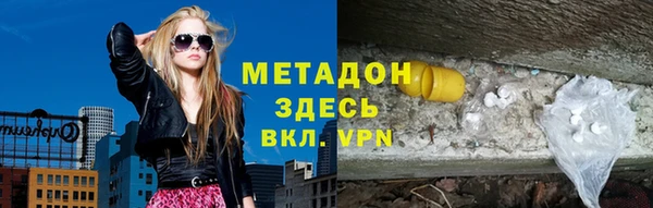 трава Вяземский