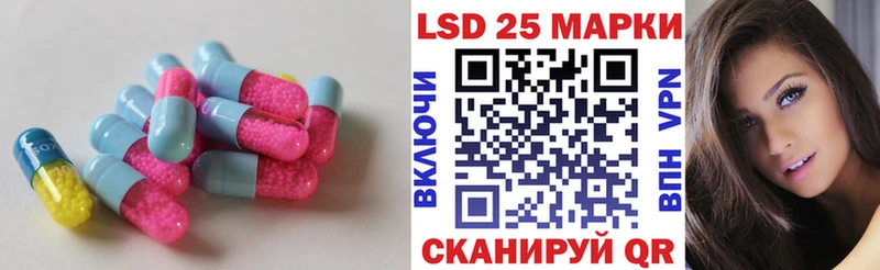LSD-25 экстази ecstasy Нальчик