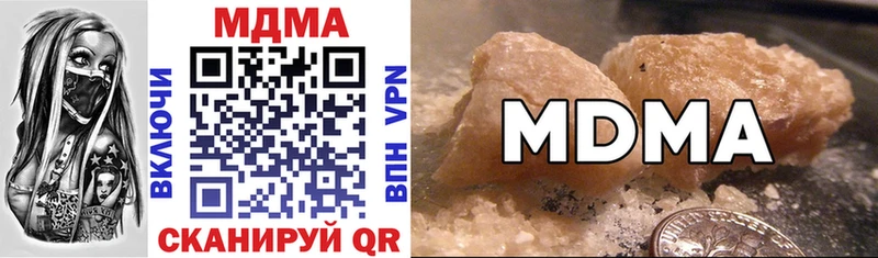 mega сайт Нальчик МДМА VHQ закладки