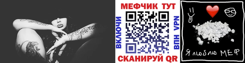 МЯУ-МЯУ VHQ  Нальчик 