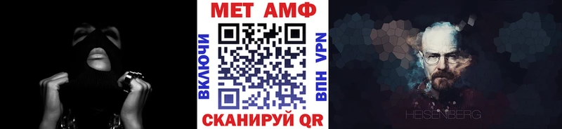закладка  Нальчик  Метамфетамин витя 