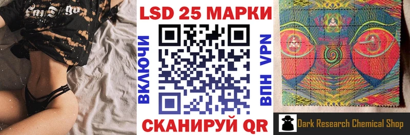 Марки NBOMe 1,8мг  ссылка на мегу как зайти  Нальчик 