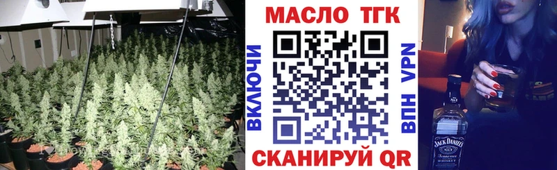 ТГК вейп  Нальчик 