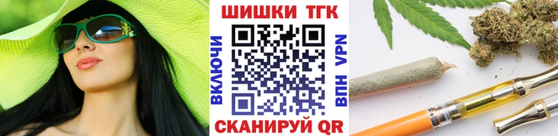 Канабис конопля  Нальчик 